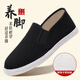 阿芙諾蒂純手工千層底老北京布鞋男款中老年一腳蹬手工黑布鞋 黑色 42