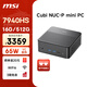 微星（MSI）CubiNUC AI mini迷你主機 臺式電腦整機 商務(wù)辦公家用設計微型電腦 配置十一丨R9   7940HS/16G/512G 微星 CubiNUC