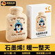 KINGXIAOJING熱水袋注水暖水袋熱敷專(zhuān)用頸椎暖手暖腳被窩防爆2026新款女生神器 藍色小企鵝1000ml【彷兔絨布套+安全防爆內膽】