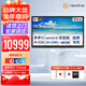 newline86英寸鴻合教學(xué)一體機會(huì )議平板ON86+win10 i5(16G+128G)+壁掛 觸摸屏電子白板培訓家用學(xué)校多媒體