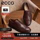 愛(ài)步（ECCO）皮鞋男 布洛克雕花德比鞋男鞋英倫商務(wù)鞋 都市倫敦525614 深棕紅52561401053 41 建議拍大一碼