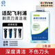 斯程 適配飛利浦電動(dòng)剃須刀清洗液Series5000 S7000 S8000 S9000刮胡刀刀頭清潔液通用JC302替換配件 適配飛利浦剃須刀清洗液1瓶300ML
