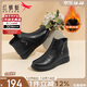 紅蜻蜓秋冬老人棉鞋厚絨保暖皮鞋短靴中老年防滑女靴WTC43709黑色38