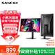 SANC盛色24.5英寸2K260Hz FastIPS顯示器1ms 硬件低藍光 耳機掛架小夜燈 升降支架電競電腦屏幕G4Q