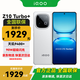 vivo iQOO Z10 Turbo+ 新品5G手機 12+256云海白 官方標配