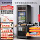 卡薩帝（Casarte）攬光145升風(fēng)冷無(wú)霜冰吧家用大容量客廳茶葉冷藏柜保鮮柜辦公室冰箱展示柜LC-145WLC9EG1U1以舊換新