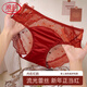 浪莎（LangSha）紅色內褲女純欲蕾絲安可拉紅底褲3條網(wǎng)紗本命年馬年性感三角褲