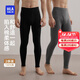 海瀾之家男士秋褲男25新品純棉210g10A抗菌防螨棉毛褲保暖褲線(xiàn)褲單褲2條