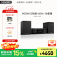 天龍（DENON）RCD-N12 CD功放一體機 HiFi發(fā)燒功放 2.1聲道 USB桌面流媒體 支持藍牙Airplay FM HDMI ARC 觸摸 RCD-N12功放+SCN-10音響（天龍套裝）