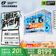 七彩虹全家桶【24期免息】 RTX 5070Ti/RTX 5060Ti主機14600KF組裝電腦主機DIY電競游戲三角洲行動(dòng)主機 配九：14600KF丨RTX5060Ti丨純白豪華