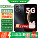 華為智選鴻蒙5G手機 新機上市 Hi暢享80Pro Ai語(yǔ)音助手 大電池長(cháng)續航  昆侖玻璃超窄邊框 防水抗跌耐摔 星空黑 12GB+256GB（送藍牙耳機） 藍牙套裝版+三年質(zhì)保+90天碎屏保+365
