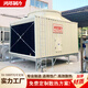 玻璃鋼橫流式方形冷卻塔100-500T工業(yè)循環(huán)散熱不銹鋼逆流冷涼水塔 逆流方形冷卻塔