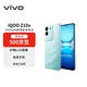 vivo iQOO Z10x 12+256 風(fēng)羽青 超薄藍海電池 天璣7300 護眼LCD屏幕 電競手機【自營(yíng)秒送】