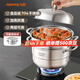 九陽(yáng)（Joyoung）蒸鍋304不銹鋼雙層家用蒸煮燉湯鍋加高拱蓋大容量爐灶通用30cm
