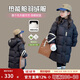 圖圖小象兒童羽絨服男童三防加厚外衣女童長(cháng)款外套 黑色 140身高約140cm