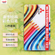 uni三菱（uni）12色油性彩色鉛筆木桿繪畫(huà)彩鉛禮盒套裝880元旦文具禮盒