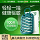 皎潔熱門(mén)商品防蚊網(wǎng)驅蚊器滅蚊神器家用殺蚊防蚊子香薰掛件隨身1個(gè)/盒