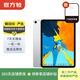 Apple 蘋(píng)果平板電腦 iPad Pro 1代 11英寸 2018款 二手平板電腦 銀色 64G WiFi