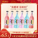 銳澳（RIO）洋酒 預調酒 雞尾酒 果酒甜酒伏特加 經(jīng)典瓶 275ml*6瓶新年送禮