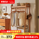 家逸實(shí)木梯形衣帽架落地衣架掛衣架入戶(hù)衣服架房間立式衣架客廳臥室 長(cháng)100cm原木色-加高款-櫸木