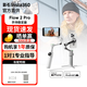 Insta360 影石【影視颶風(fēng)推薦】Flow 2 Pro手機穩定器flow手持云臺智能跟拍防抖自拍桿三腳架便攜折疊美顏 【靈動(dòng)白 標準套裝】曬單返10元紅包