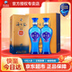 洋河海之藍 藍色經(jīng)典 綿柔濃香型白酒 42度 520mL 2瓶 雙支裝