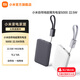 小米（MI）小米自帶線(xiàn)超薄充電寶 5000 22.5W 白色移動(dòng)電源 可上飛機/火車(chē)可充手機平板筆記本耳機 灰色 5000毫安