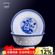 古鎮陶瓷 景德鎮青花瓷飯碗餐具套裝中式家用玲瓏吃飯飯碗瓷器米飯碗 花開(kāi)富貴4.5英寸飯碗-六個(gè)禮盒裝