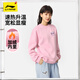 李寧（LI-NING）加絨保暖運動(dòng)時(shí)尚女子簡(jiǎn)約圓領(lǐng)寬松柔軟針織長(cháng)袖舒適套頭衛衣女