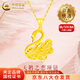 中國黃金（CHINA GOLD）花絲天鵝黃金項鏈女款吊墜足金掛墜情人節生日禮物送女友老婆愛(ài)人 【今/次日達】天鵝吊墜約1.1g+配S925鏈