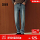 森馬（Semir）森柔牛仔|牛仔褲男貓須復古做舊直筒褲2025冬季長(cháng)褲109725124102