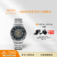 美度瑞士手表指揮官系列幻影款商務(wù)藍鋼機械鋼帶夜光涂層男表送男友 幻影冰藍款/鋼帶男表 40mm