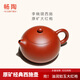 暢陶 宜興紫砂壺傳統全手工原礦黃龍山朱泥西施泡茶壺茶具套裝李曉璐 大紅袍西施單壺180cc