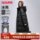 鴨鴨（YAYA）王一博同款冰殼系列2.0羽絨服女過(guò)膝長(cháng)款冬新款極寒加厚加長(cháng)外套 青光黑 M