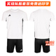 阿迪達斯（adidas）酷銳足球阿迪達斯足球訓練服組隊服比賽服球衣短袖可印字JW9917 白色上衣JW9917+黑短褲JW9916 2XL