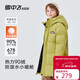雪中飛（SNOWFLYING）兒童羽絨服男女童中大童冬季新款御寒保暖加厚長(cháng)款童裝亮黃綠160