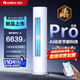 格力（GREE）空調柜機方柜 云佳pro 2匹/3匹 新一級能效 立式圓柱式方形 智能變頻冷暖 企業(yè)商用家用臥室客廳 3匹一級能效丨云佳Pro圓柱式【30-45㎡】 皓雪白
