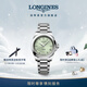浪琴（LONGINES）瑞士手表 康卡斯系列悅動(dòng) 機械鋼表帶女表 L34304026禮物 薄荷綠 34mm
