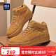 海瀾之家（HLA）HLA男鞋拼接百搭板鞋男士休閑鞋HAABXM3DAC318 土黃色 42