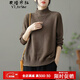 衣瑾帛社針織衫女寬松秋冬款文藝范半高領(lǐng)棉線(xiàn)毛衣女長(cháng)袖內搭上衣 深卡色 均碼