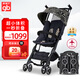 好孩子口袋車(chē) 超輕便嬰兒推車(chē) 可坐可躺可登機寶寶傘車(chē)兒童遛娃神器 3S-R黑灰色贈出行禮包[海綿推把]