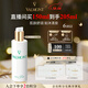 法兒曼（VALMONT）生命之泉潤膚露150ml補水修護保濕爽膚水化妝品圣誕節禮物送女友