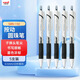 uni三菱（uni）JETSTREAM系列按動(dòng)原子筆SXN-150 順滑學(xué)生辦公用圓珠筆0.5mm 白桿黑芯 5支裝 