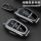 TOZEAL適用東風(fēng)標致408鑰匙套4008新308 3008 508 5008 2008包扣合金殼 A款-【尊貴黑-側logo】+皮扣 標致鑰匙套