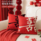 爾山集一對新婚喜字抱枕婚禮喜慶婚房靠枕布置裝飾客廳沙發(fā)紅色枕頭靠墊 雙喜抱枕【A+C】雙面圖案40X40cm(枕套+枕芯）