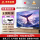 小米芯片智造電視機高刷節能4K智能語(yǔ)音金屬全面屏家用液晶平板家電補貼平板智慧屏商用55/60/65/75英寸 85英寸 超清網(wǎng)絡(luò )版長(cháng)167*寬97cm