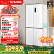 西門(mén)子（SIEMENS）無(wú)界十字星497L十字門(mén)冰箱超薄微平嵌 抑菌清新 一級能效 KC502080EC 國家補貼