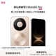 HUAWEI Mate 80 Pro 第二代紅楓影像鴻蒙AI直屏鴻蒙手機華為mate80pro手機 官方正品 晨曦金 12GB+512GB