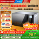 美的（Midea）平板家用微波爐微烤一體機 900W智能變頻 一級能效大容量光波爐EG923M