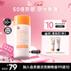 姬芮（ZA）【遇水則強 清爽保濕 】防水防曬乳防曬霜50ml SPF50+ 圣誕禮物